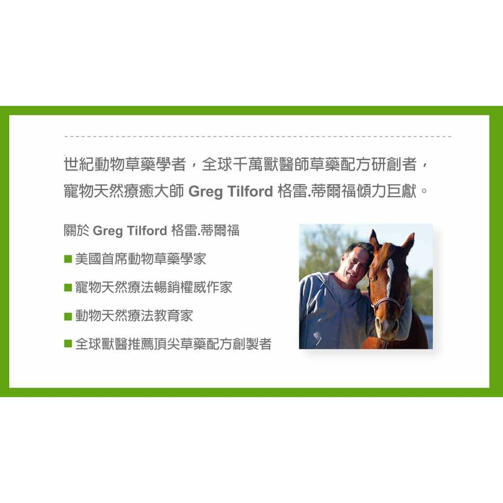 Cardiovascular Support Dog & Cat Supplement Y989274
