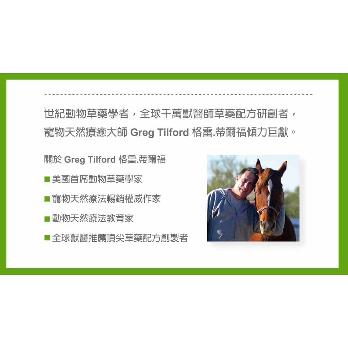 Cardiovascular Support Dog & Cat Supplement Y989274