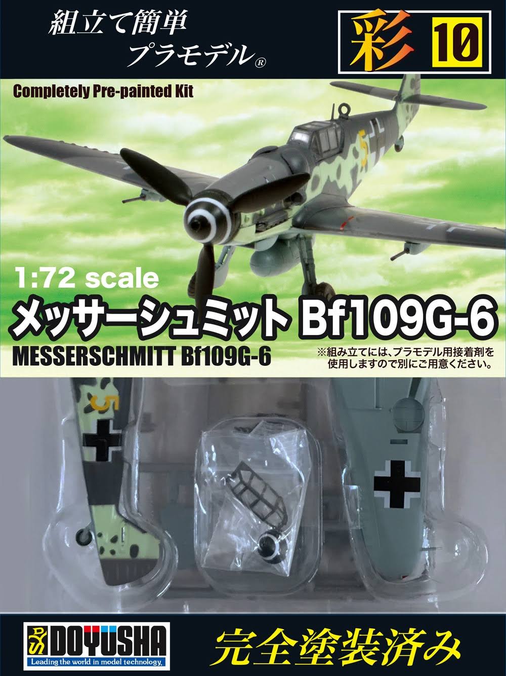 1/72 Scale Pre-Painted Plastic Kit V7759