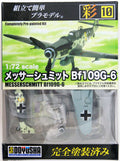 1/72 Scale Pre-Painted Plastic Kit V7759