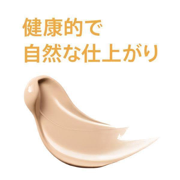 BB Cream Colour 02 SPF50 30 ml Q5699