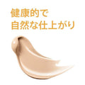 BB Cream Colour 02 SPF50 30 ml Q5699
