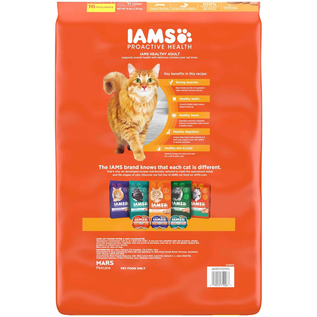 Adult Cat Food N226