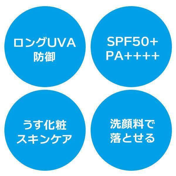BB Cream Colour 02 SPF50 30 ml Q5699